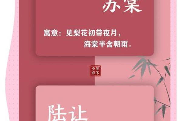 打造专属唯美个性名字，让你与众不同