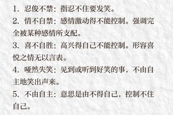 如何理解修然这个名字的独特魅力