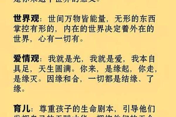 如何理解修然这个名字的独特魅力