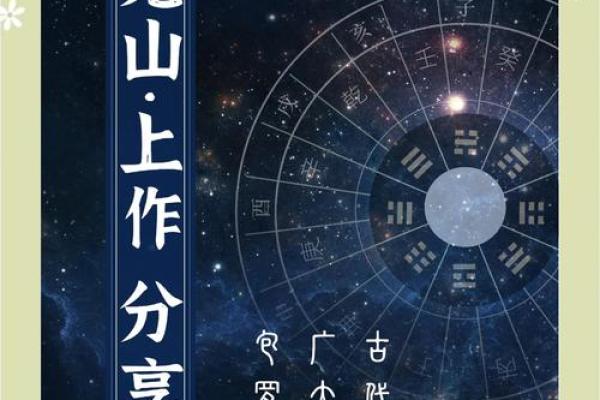 通过电影镜头解读风水学的智慧与哲理