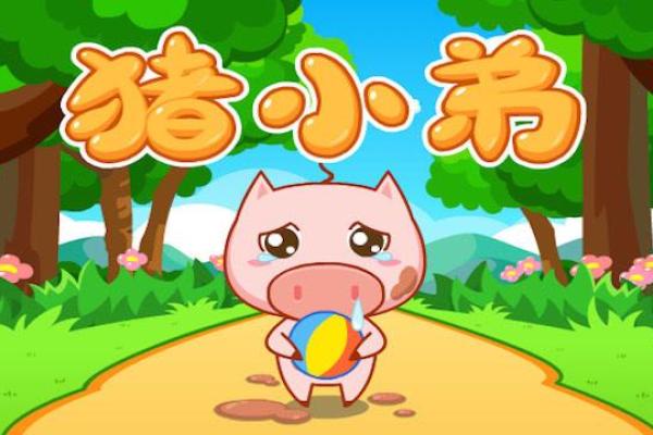 欢乐猪宝宝，命名艺术中的凯字魅力探索