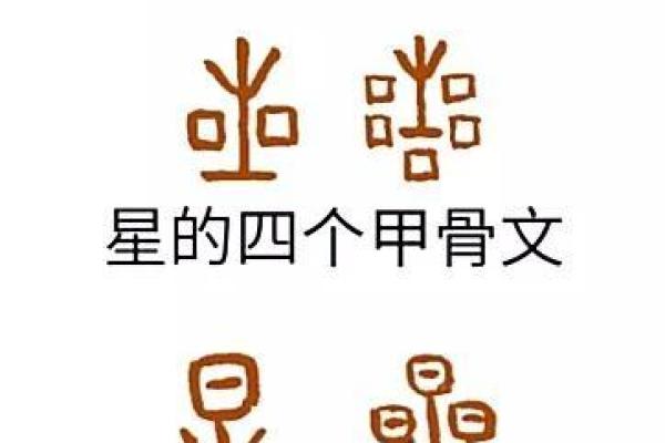夜晚星辰，戌时宝宝独特名字精选