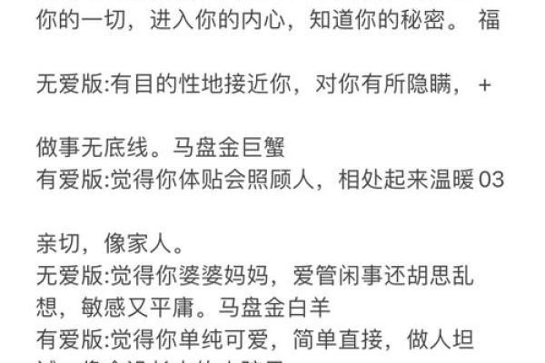 金星照耀：揭秘恋爱运势的神奇奥秘！