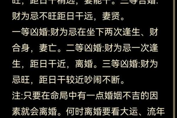 一生运势早知道：命理大师为你揭秘未来！
