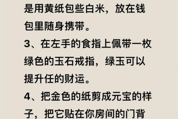 风水碗裂办公室，财运预警！破解方法大公开！
