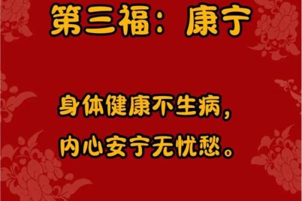 一眼识真福：揭秘长辈面相中的长寿秘诀！