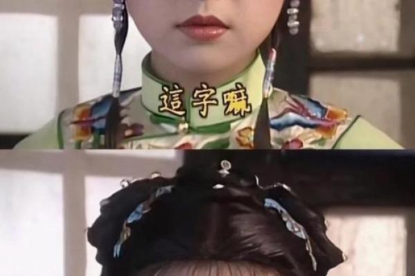 杏眼含春意，面相解码女人柔情之美