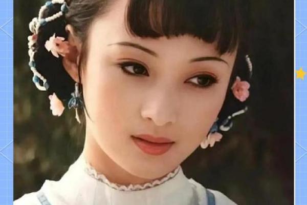 杏眼含春意，面相解码女人柔情之美