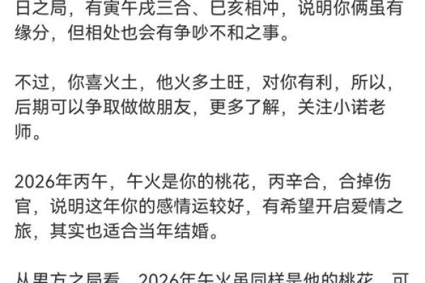 丁佩面相揭秘：命运与性格的微妙预示