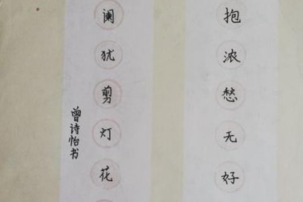 甘家宝贝，名字里的诗意与温暖