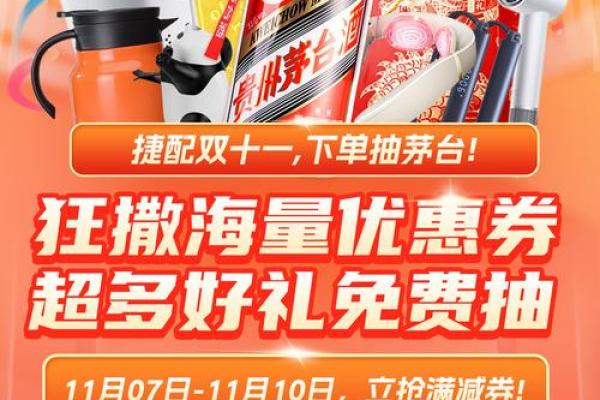 梦幻假期，狂欢不止！节日盛宴，等你来享！
