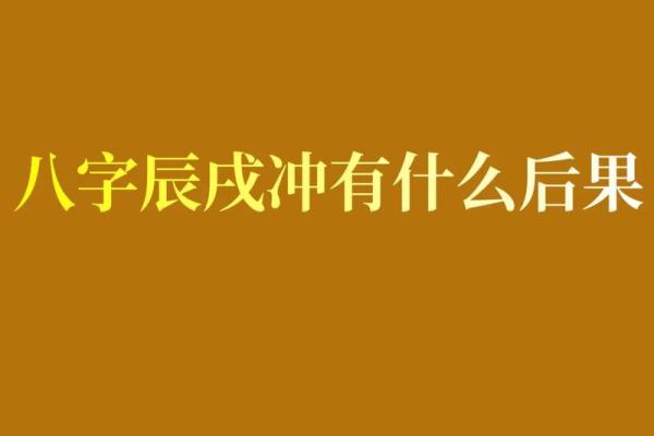 如何骨利用重的奥生秘辰八字