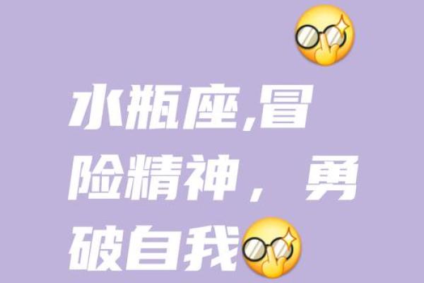 水瓶座独领风骚：地支不做根的奥秘大公开