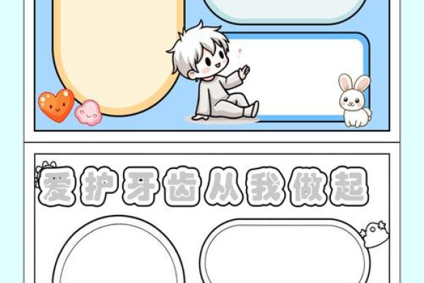 除了爱牙日，你还知道哪些特色节日？