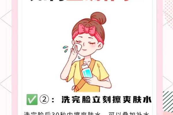 家居补水秘籍：风水布局让你水润健康