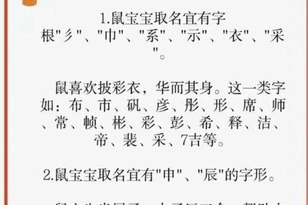 新生儿起名神器：免费姓名打分测试，助你找到最佳宝宝名