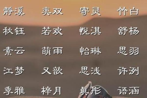 佰字首饰公司命名的文化内涵与市场潜力
