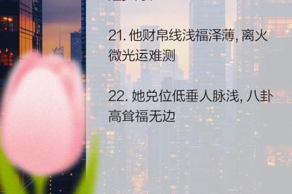 手上乾坤：手相解析，教你如何过上好日子