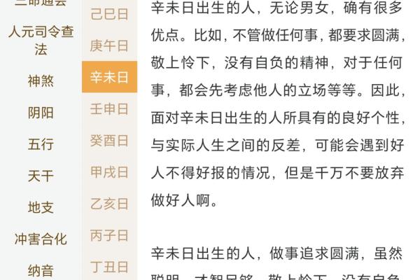 揭秘！算命大师面相秘诀，带你一窥命运玄机！