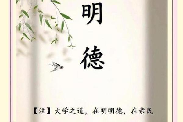以国学文化为根基，为孩子起一个有深意的名字