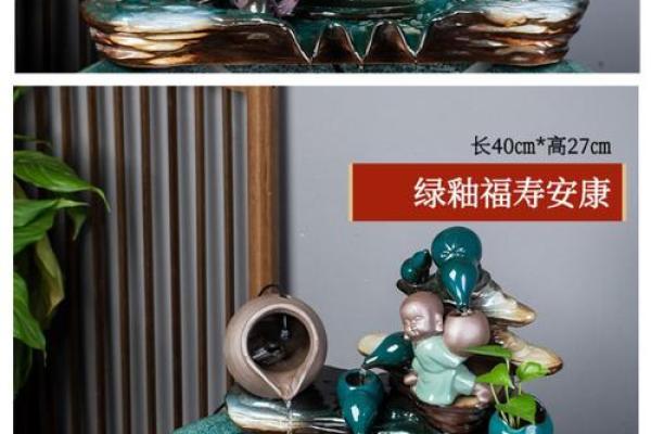 个性化家居风水鱼缸，订制您的专属风水宝地