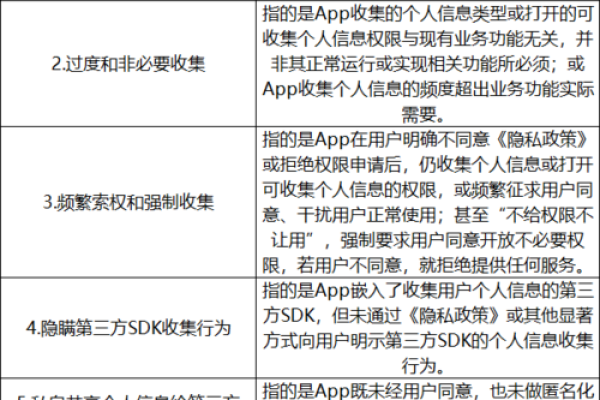 生辰八字中的健康密码和潜在风险