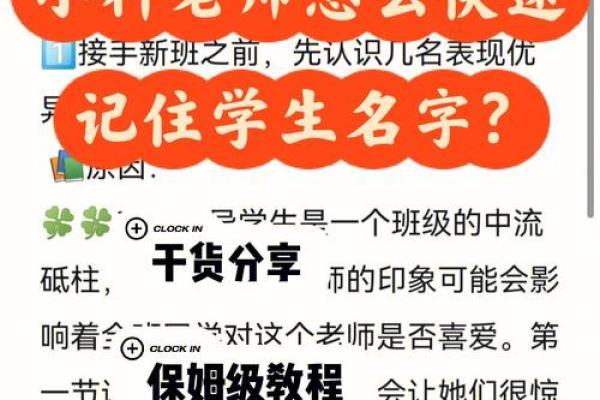 在线起名字软件的优势与使用技巧揭秘